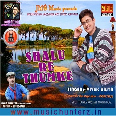 Shalu Re Thumke